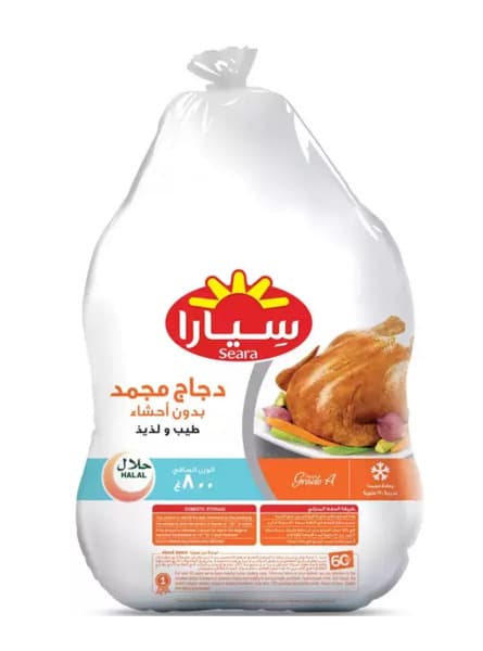 Seara Frozen Whole Chicken 800G