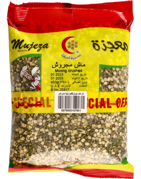 Mujeza Moong Crushed 2X450G
