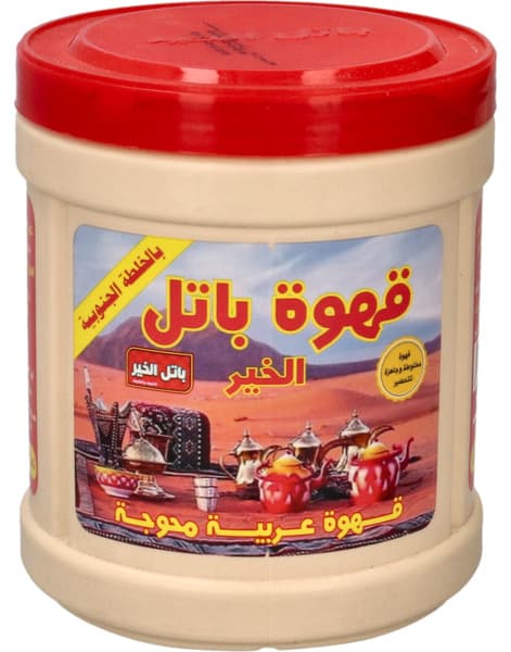 Batel Al Khair Southern Mix Coffee