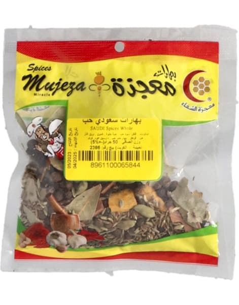 Mujeza Saudi Spices Whole 50G