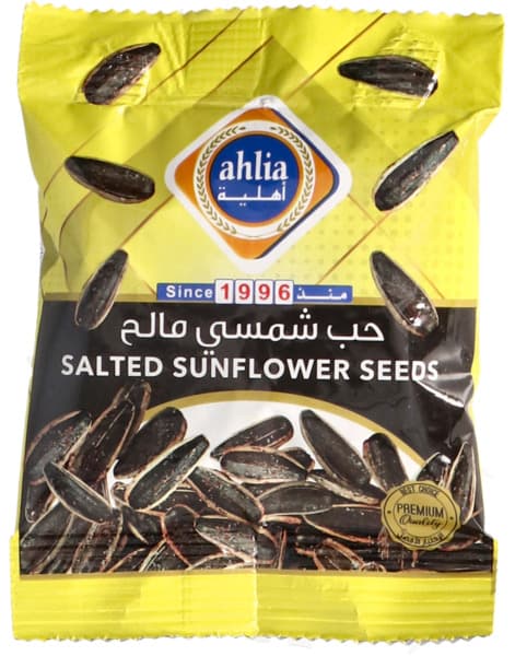 Ahlia Salted Sunflower Seeds 25G