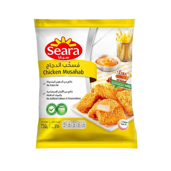Seara Frozen Chicken Musahab 750G