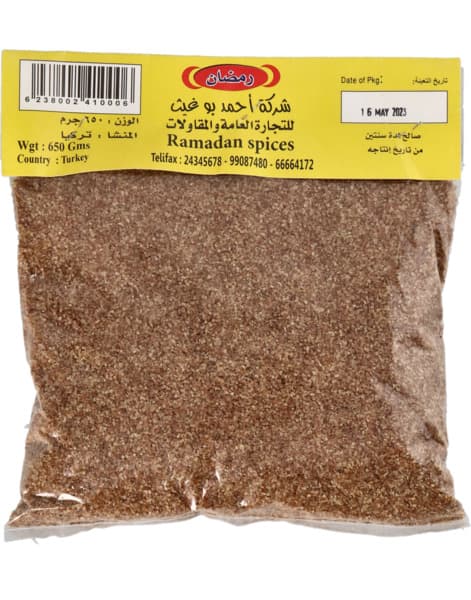 Ramdan Fine Burgul 650G