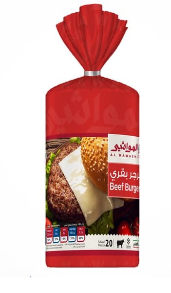 Al Mawashi Beef Burger 1kg