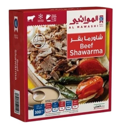 Al Mawashi Frozen Beef Shawarma 300G