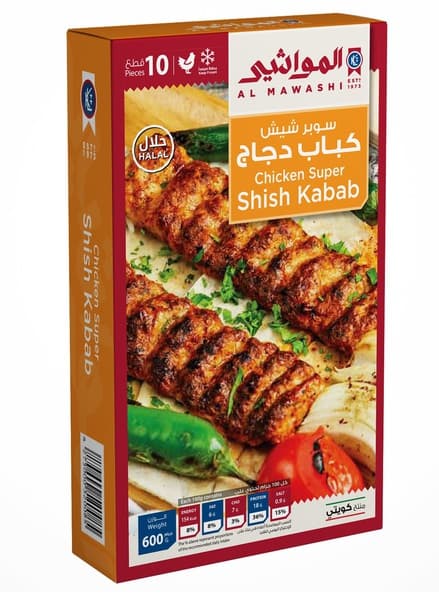 Al Mawashi Frozen Chicken Super Shish Kabab 600G