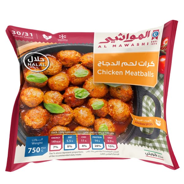 Al Mawashi Frozen Chicken Meatballs With Arabic Spices 750G