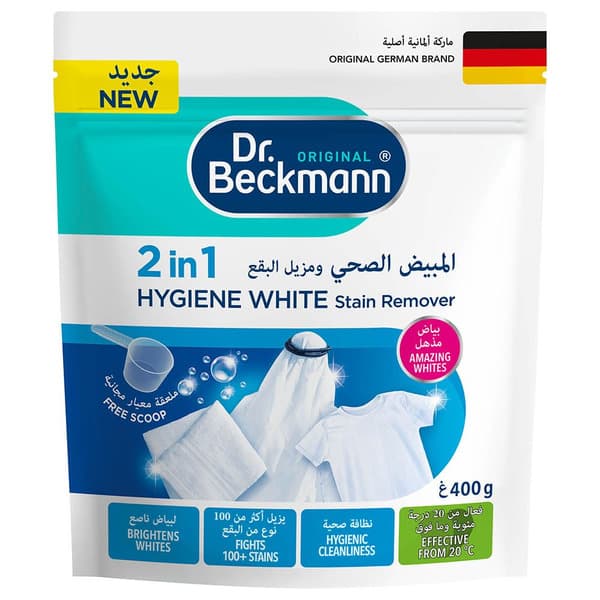 Dr.Beckmann 2in1 Hygiene White Stain Remover