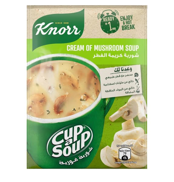 Knorr Cup-A-Soup Cream of Mushroom 4X20G