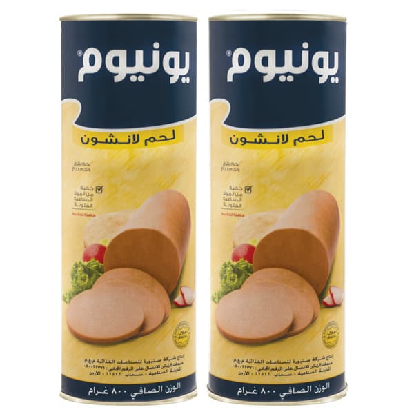 Unium Luncheon Meat 2X800G