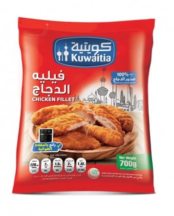 Kuwaitia Frozen Chicken Fillet 700G