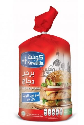 Kuwaitia Frozen Chicken Burger 800G