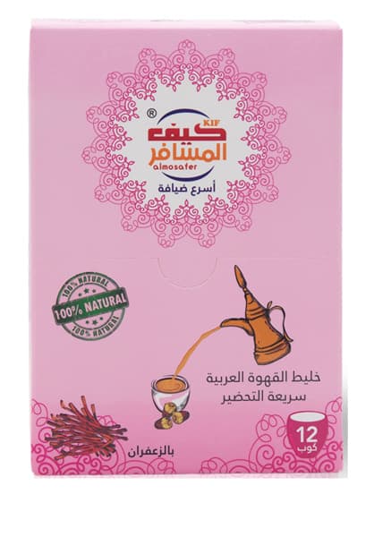 Almosafer Arabic Coffee With Saffron 12X57.6G