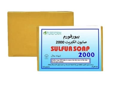 Sulfur Soap