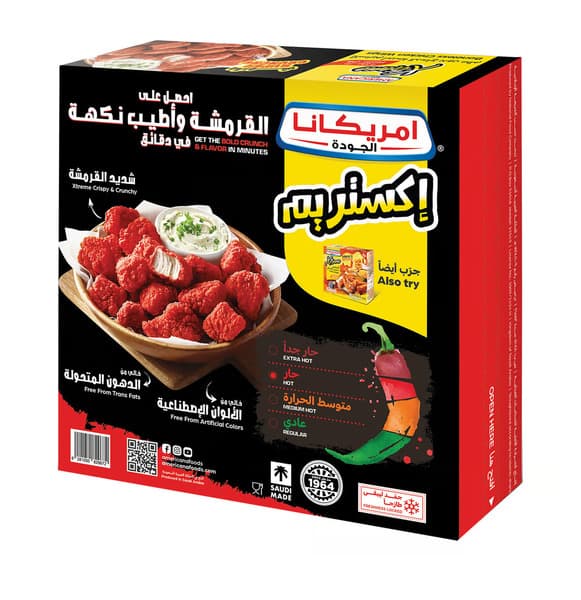 Americana Xtreme Boneless Chicken WinG Flamin Chili 320G