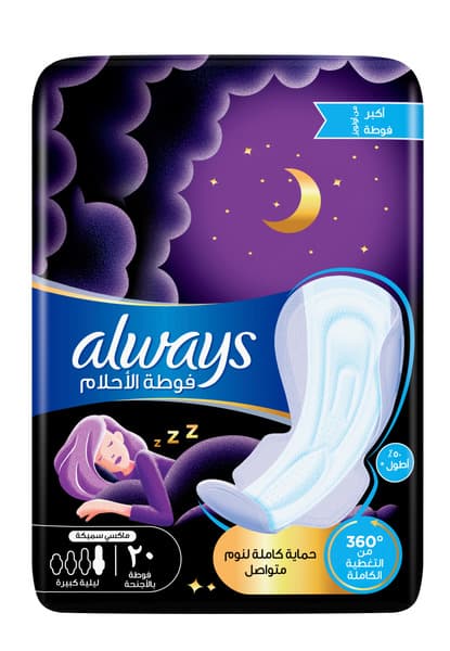 Always Non Woven Night Dreams 20s