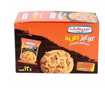Americana Soft Peanut Butter Hershey'S Cookies 12X40G