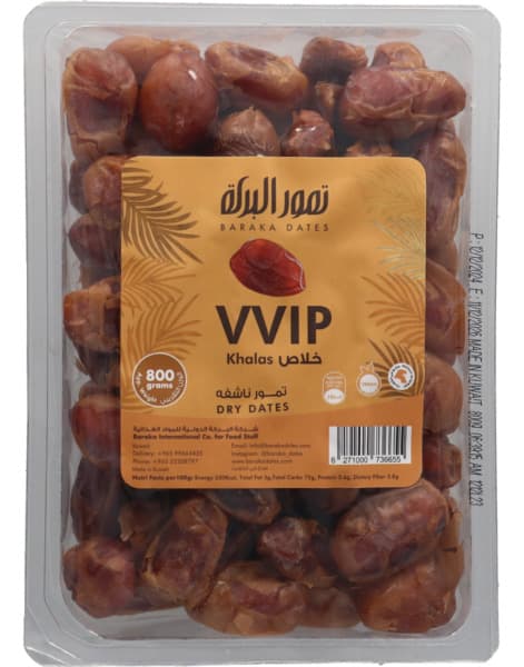 Baraka Dates Rigid Khalas Vvip 800G