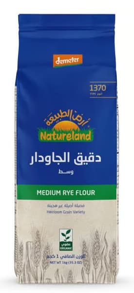 Natureland Organic Medium Rye Flour Heirloom Variety 1Kg
