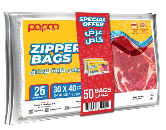 Papco X-Large Zipper Bags