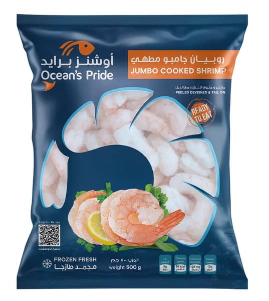 Ocean's Pride Frozen Cooked Jumbo Shrimps 500G