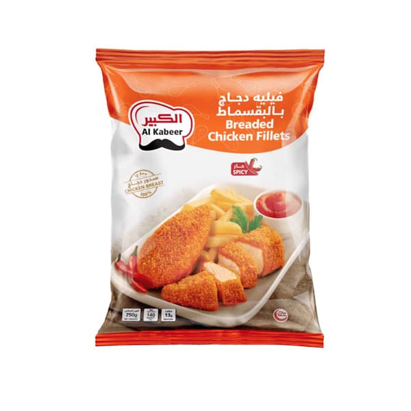 Al Kabeer Frozen Spicy Chicken Fillets 750G