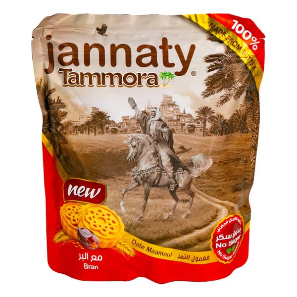 Jannaty Tammora Bran No Sugar Date Maamoul 400G