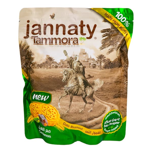 Jannaty Tammora Cardamom No Sugar Date Maamoul 400G