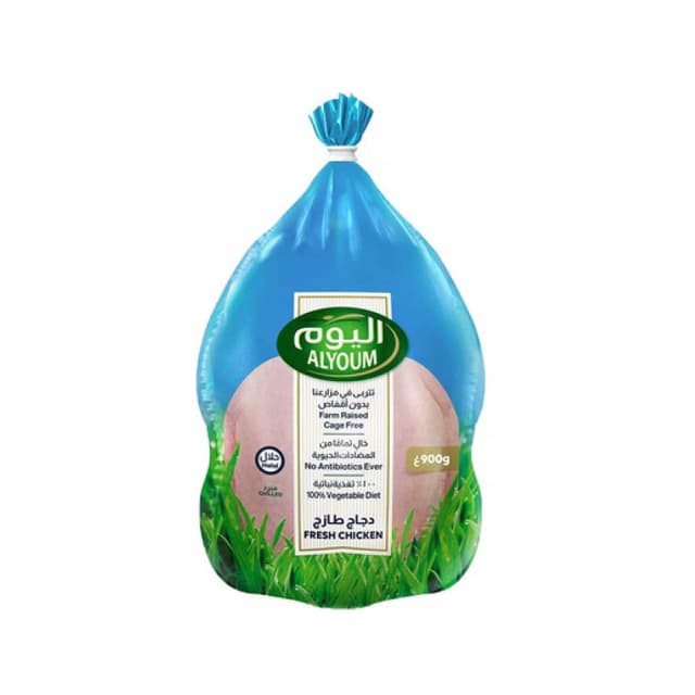 ALYOUM FR CHICKEN 900GR