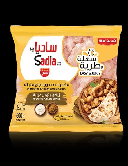 SADIA MARINATED CHICKEN YOGURT&ARABIC 600GM