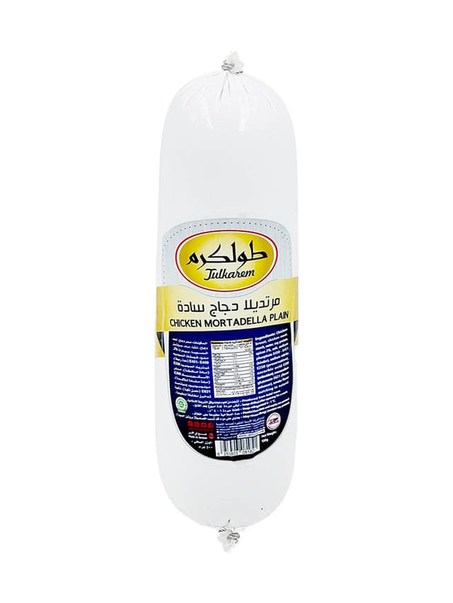 CHICKEN PLAIN MORTADELLA TOULKARAM 500GM