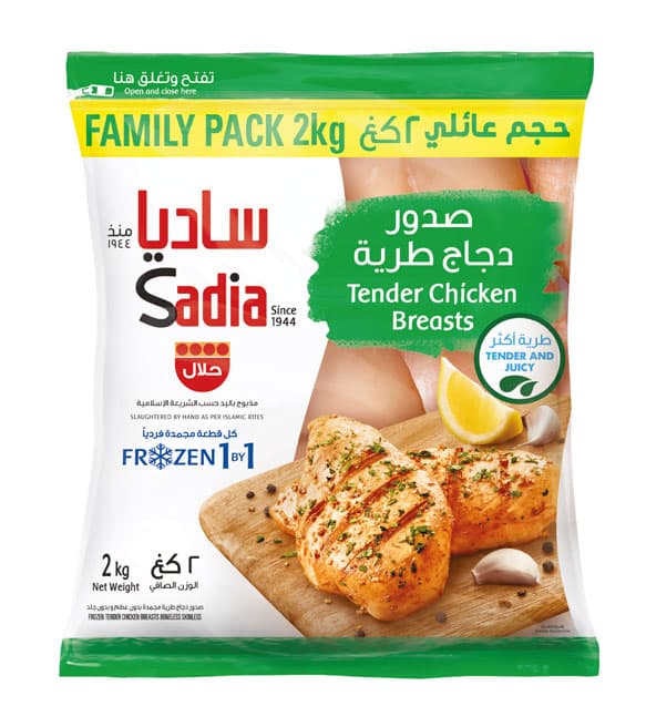 SADIA TENDER CKN BREAST 2KG