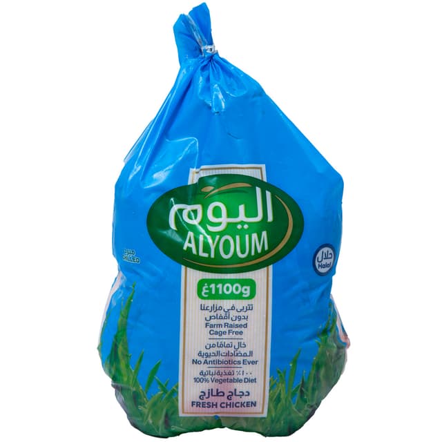 ALYOUM FRESH CHICKEN 1.1 KG