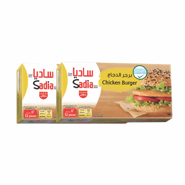 SADIA 12 CHICKEN BURGERS 2X672G