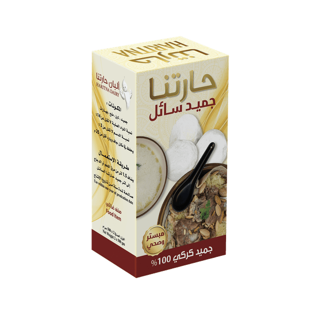 HARITNA SOUP STARTER