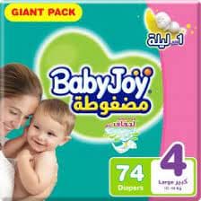 BABY JOY GIANT PACK NO-4 LARGE 74 PCS