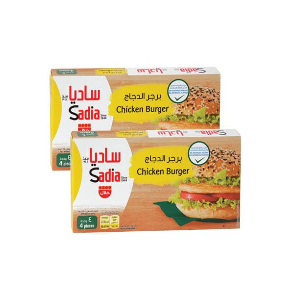 SADIA CHICKEN BURGERS 2X224GR