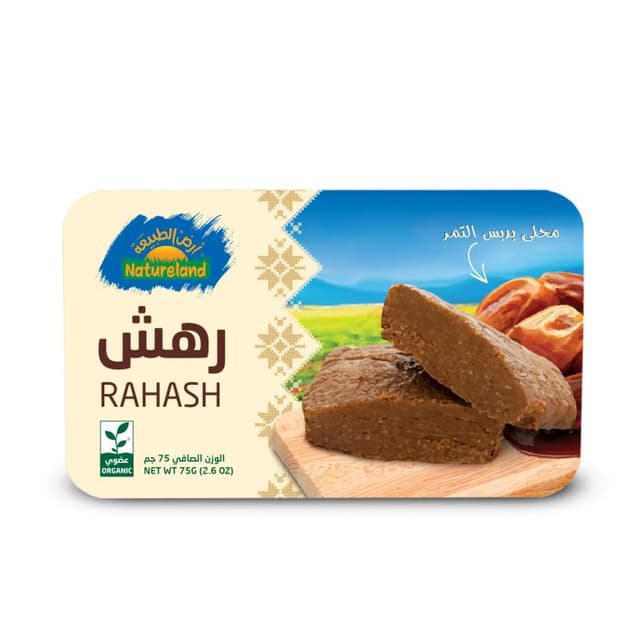 أرض الطبيعة رهش 75 جرام