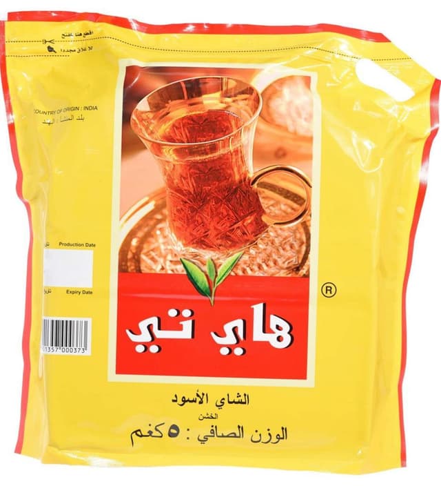 HI-TEA ZIPPER BAG 5KG