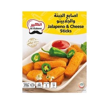 الكبير أصابع الجبن و الهالبينو 250 جم