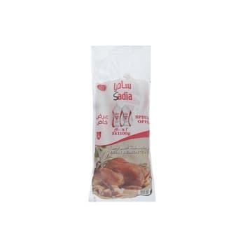 Sadia Chicken 2 x 1100g