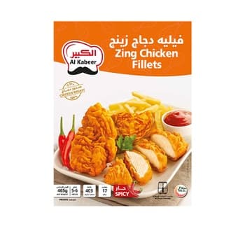 الكبير فيليه دجاج زينج 465 جم