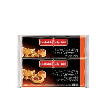 Sunbulah Mini Puff Pastry 2X320