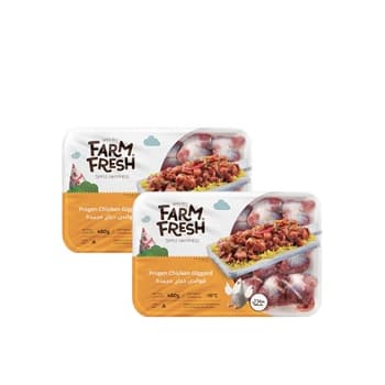 Farm Fresh Chicken Gizzard 2X450g