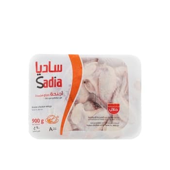 Sadia Chicken Wings Frozen 900g