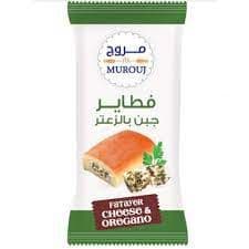 Murouj Cheese & Oregano Pie 90g