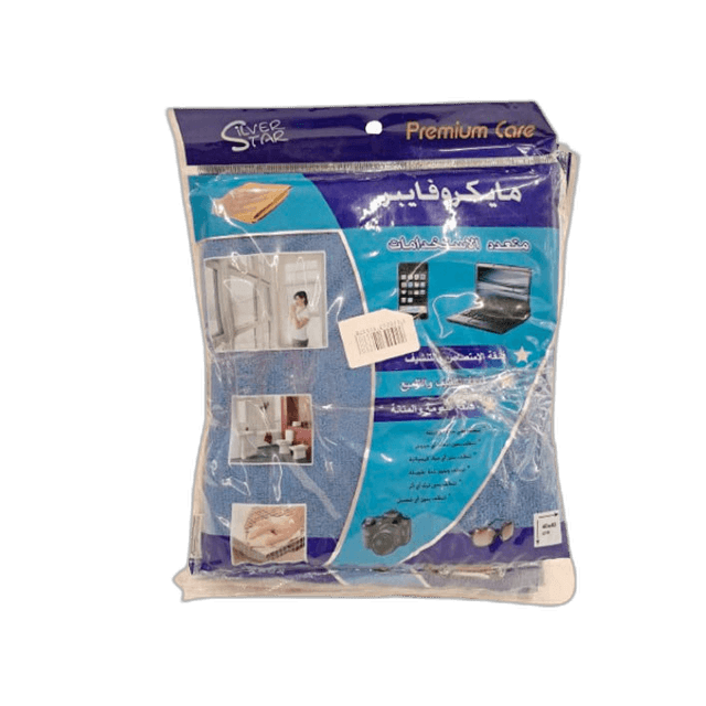Care Micro Fiber Cloth Set 3 Pack
