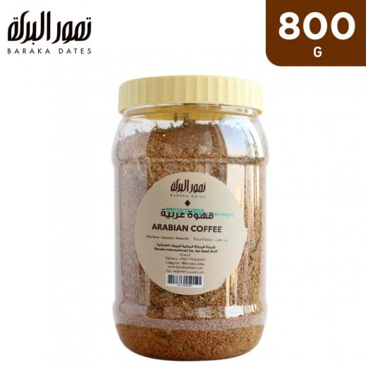 Al Baraka Mohawaja Coffee 800 g