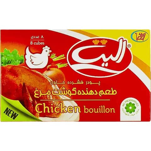 Elite Garlic Bouillon, 80g