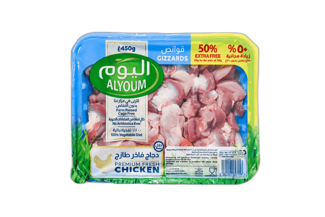 Alyoum Fresh Chicken Gizzard
